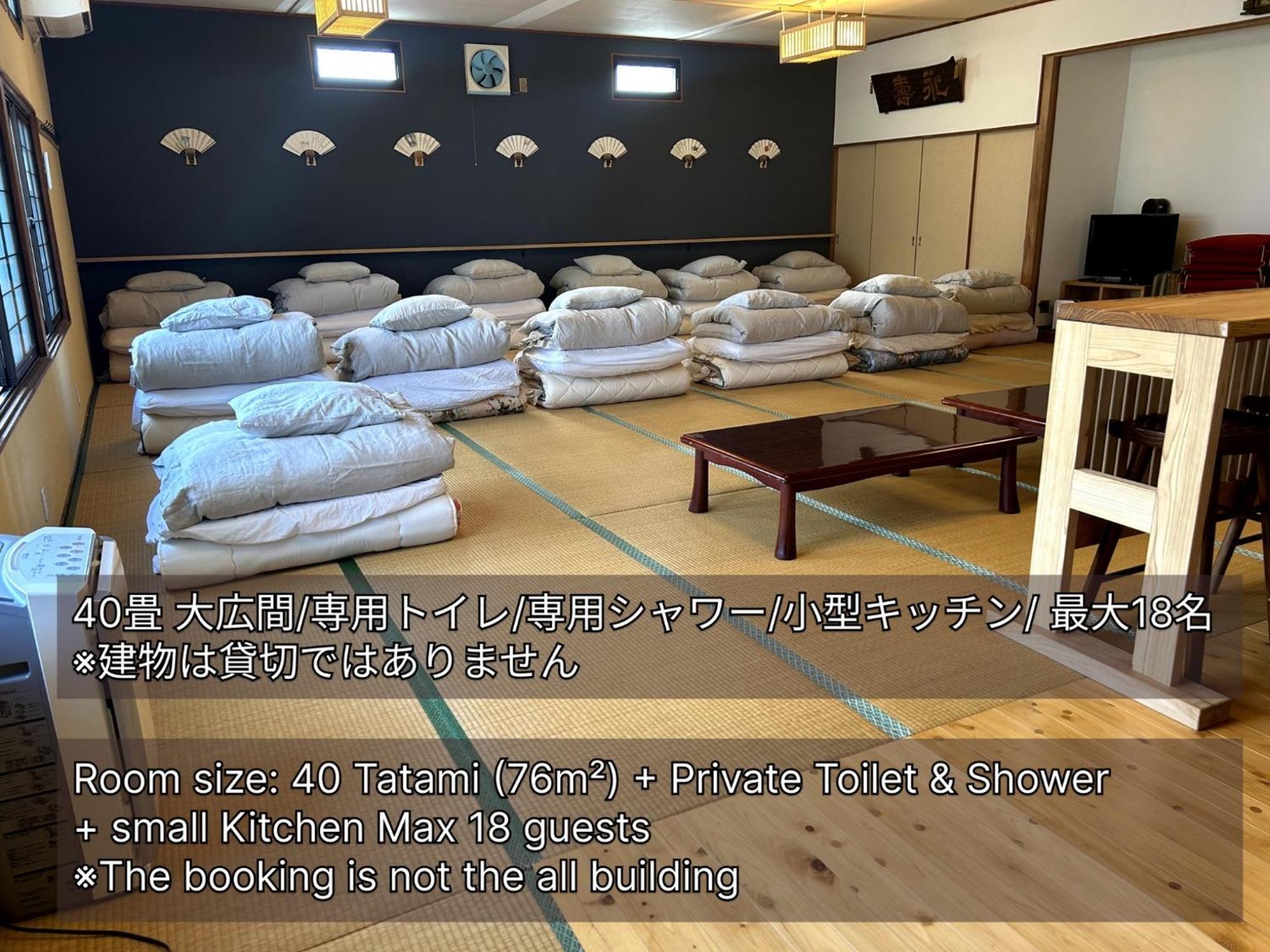 Saboji - Vacation Stay 34265V Takamori Eksteriør billede